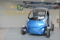 Meet the latest micro electric car&hellip;