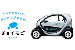 New car club service becomes first in Japan to use electric vehicles