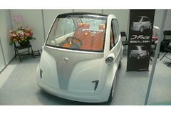 Bubble car is back as a range-extended EV