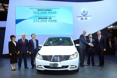 Daimler and BYD reveal Denza electric car