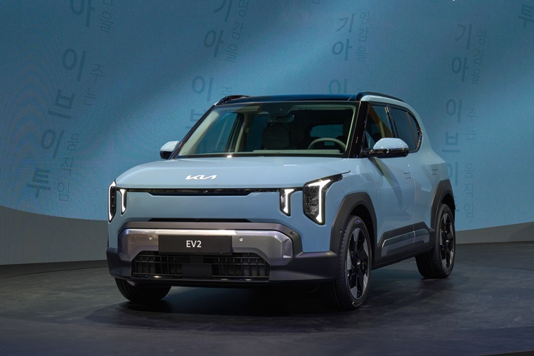 Introducing the EV2: Kia&rsquo;s all-new electric SUV