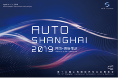 Shanghai Motor Show 2019: The key cars on the stands